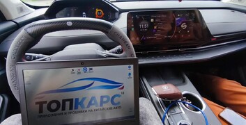 Установка приложений и навигатора на мультимедиа Changan