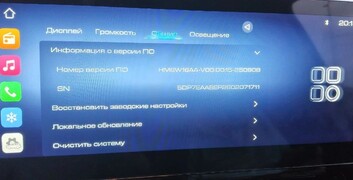 Установка приложений на Haval M6 2026 года без разбора в Орехово-Зуево